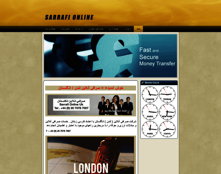 Sarrafionline.co.uk thumbnail