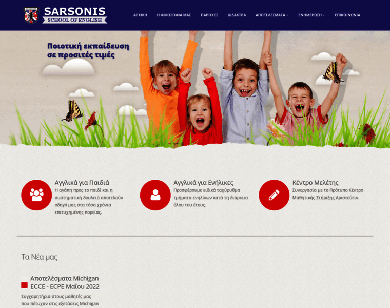 Sarsonis.com thumbnail