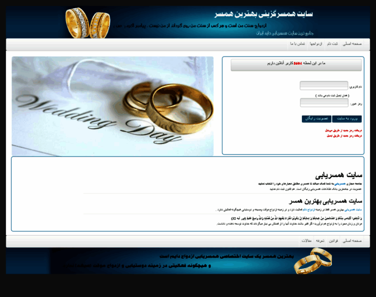 Sarzaminhaa.ir thumbnail Sarzaminhaa.ir thumbnail