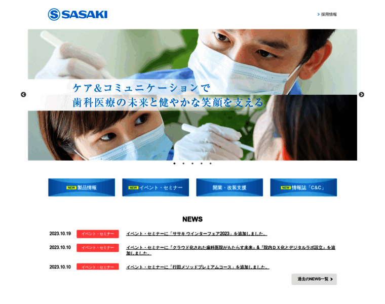 Sasaki-kk.co.jp thumbnail