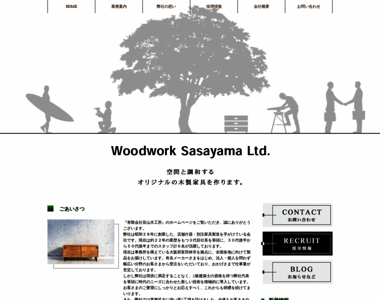 Sasayamamokkosho.com thumbnail
