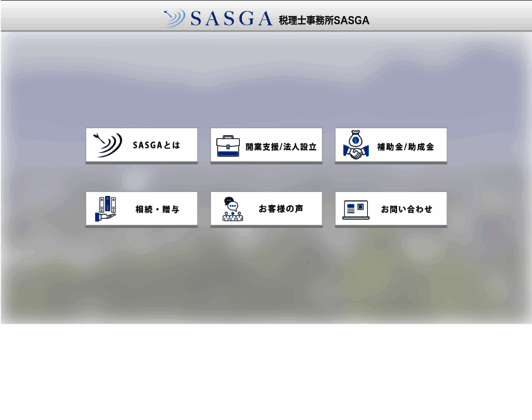 Sasga.or.jp thumbnail