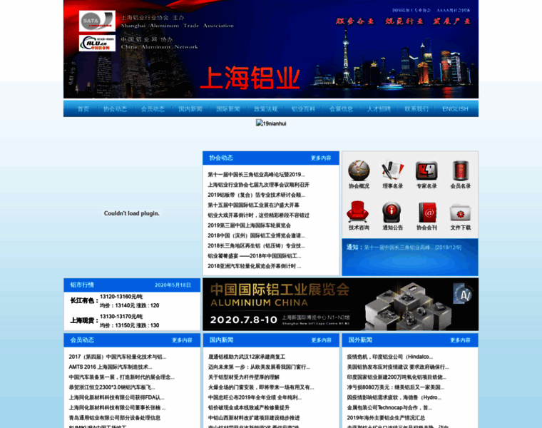 Sata.org.cn thumbnail