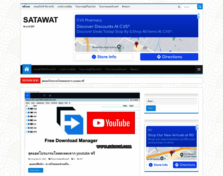 Satawat.com thumbnail