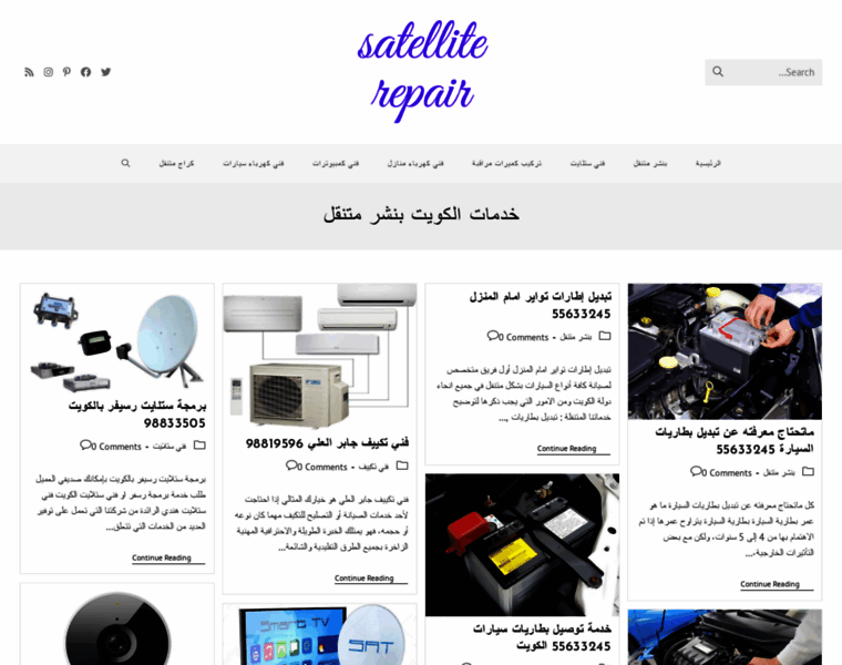 Satellite-repair.com thumbnail