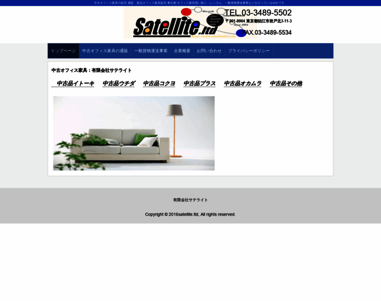 Satellite04.com thumbnail