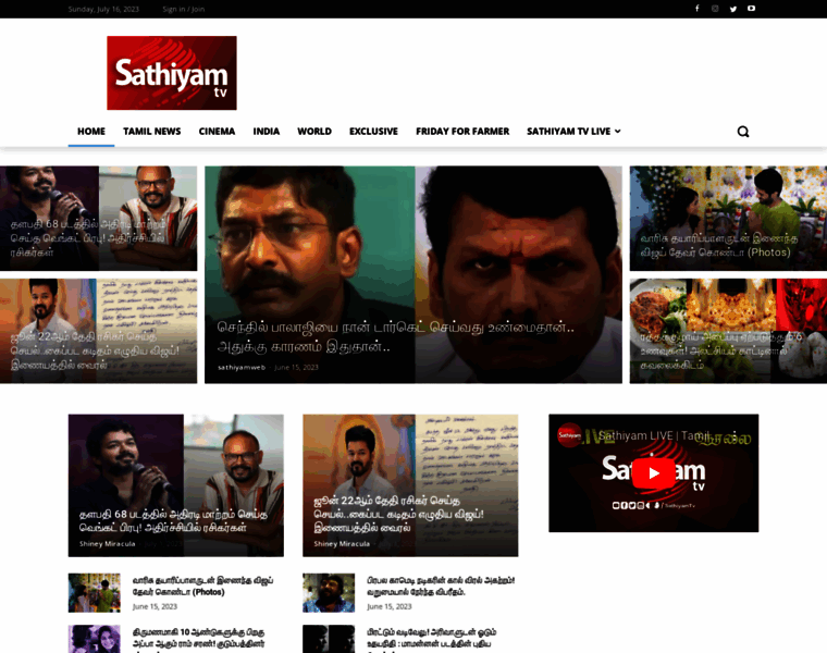 Sathiyam.tv thumbnail