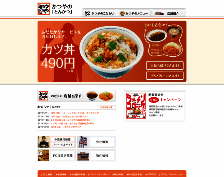 Sato-arclandfoodservice.co.jp thumbnail