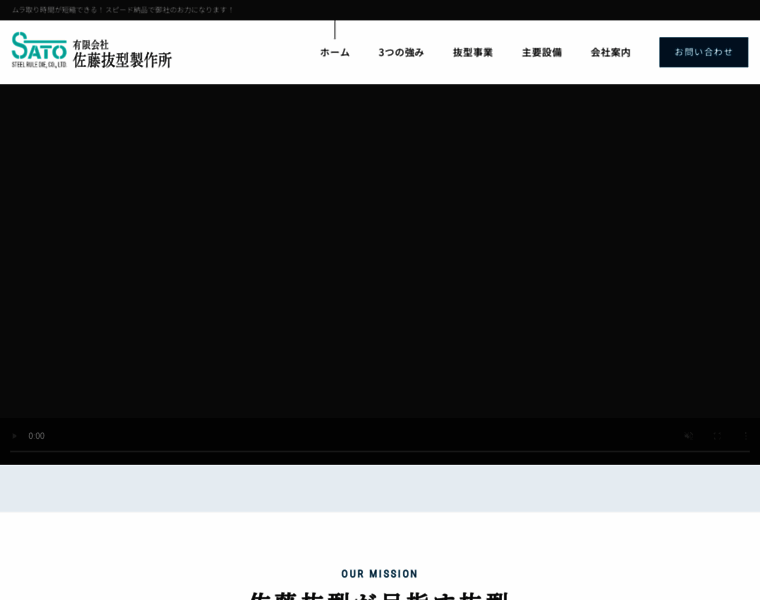 Sato-nukigata.com thumbnail Sato-nukigata.com thumbnail