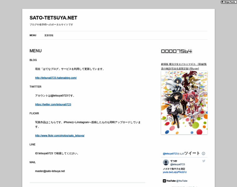 Sato-tetsuya.net thumbnail