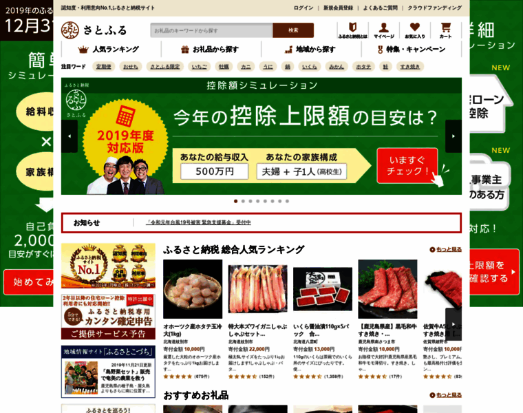 Satofull.jp thumbnail Satofull.jp thumbnail