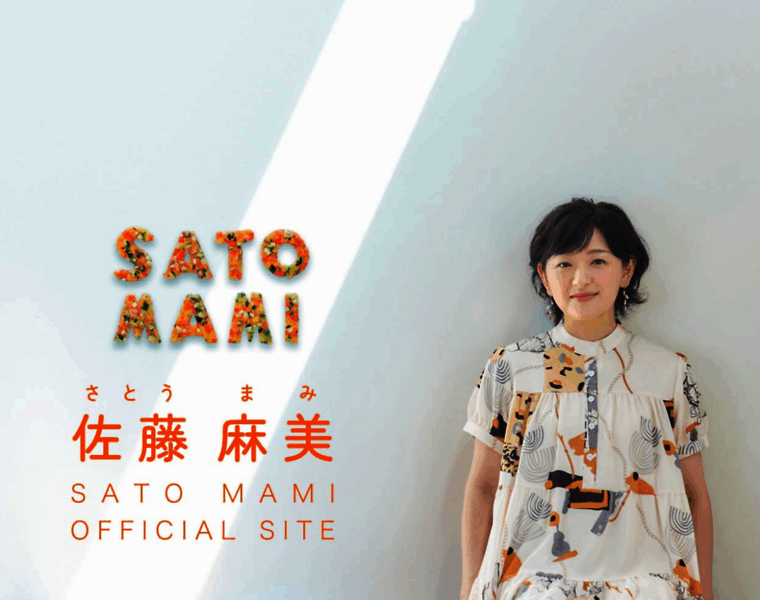 Satomami-official.com thumbnail