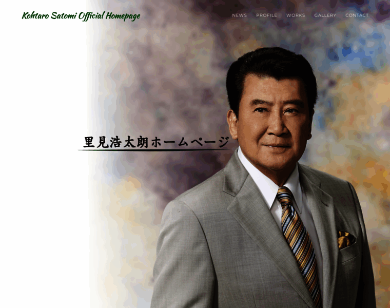 Satomi-kohtaro.com thumbnail