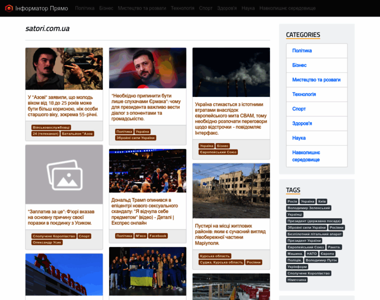 Satori.com.ua thumbnail