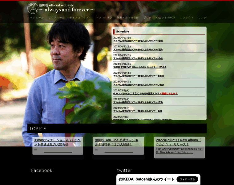 Satoshi.net thumbnail