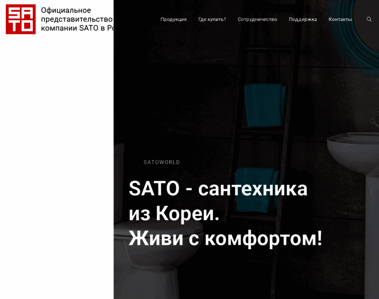 Satoworld.ru thumbnail