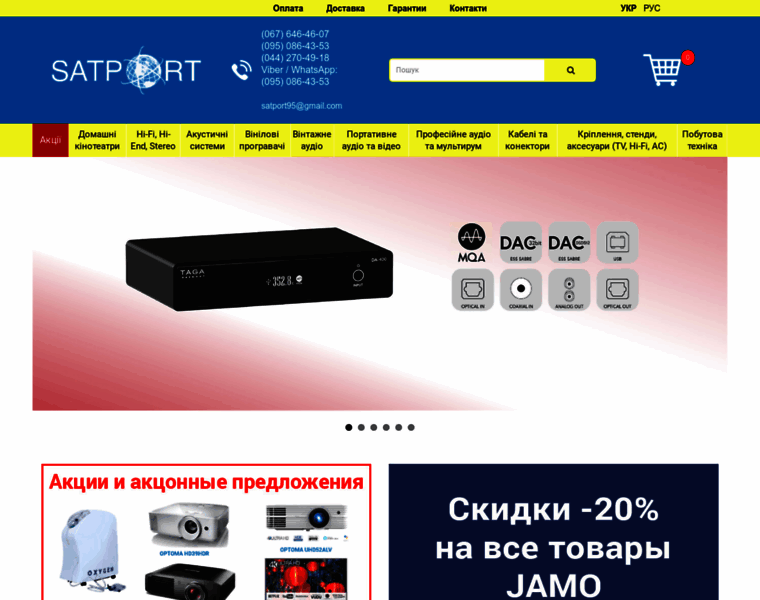 Satport.com.ua thumbnail