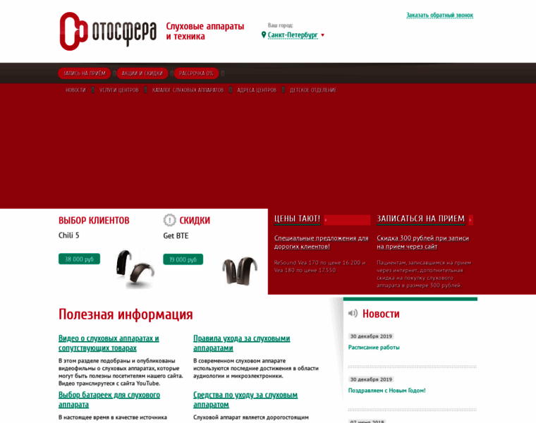 Satprom.ru thumbnail