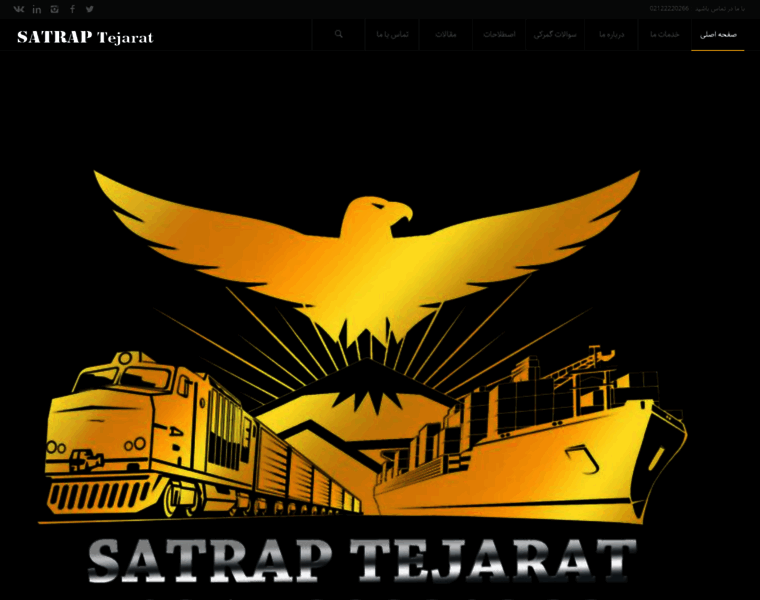 Satraptejarat.com thumbnail