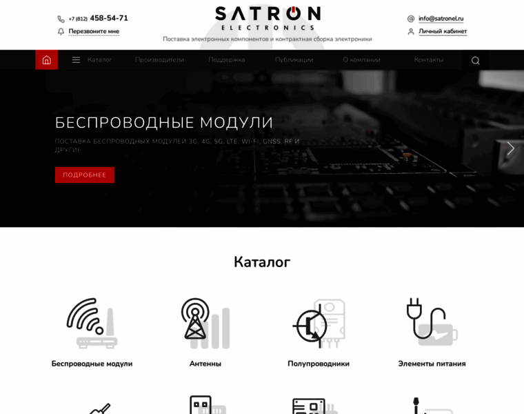 Satron.ru thumbnail