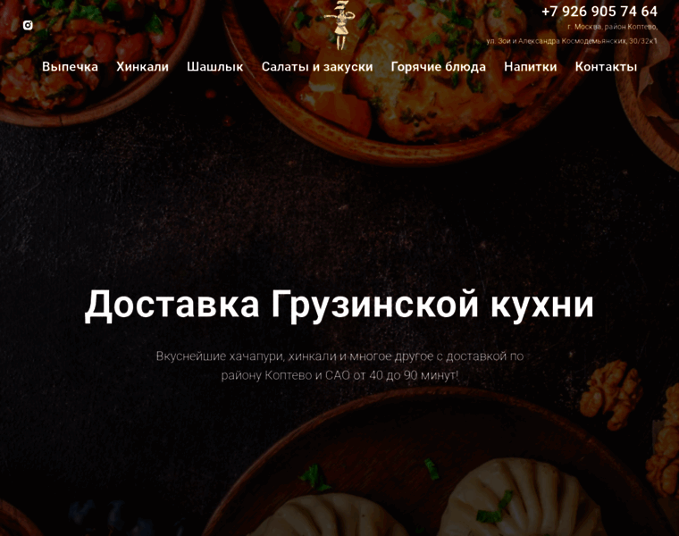 Satsivi.ru thumbnail