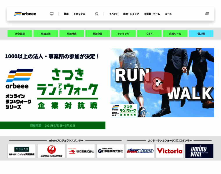 Satsuki-runwalk.jp thumbnail
