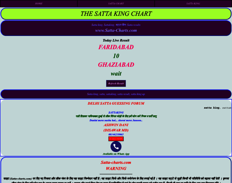 Satta-charts.com thumbnail Satta-charts.com thumbnail