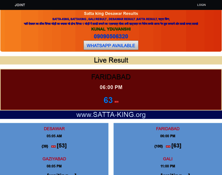 Satta-game.online thumbnail
