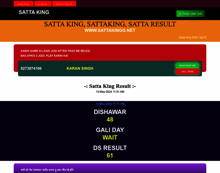 Satta-king-resultz.com thumbnail