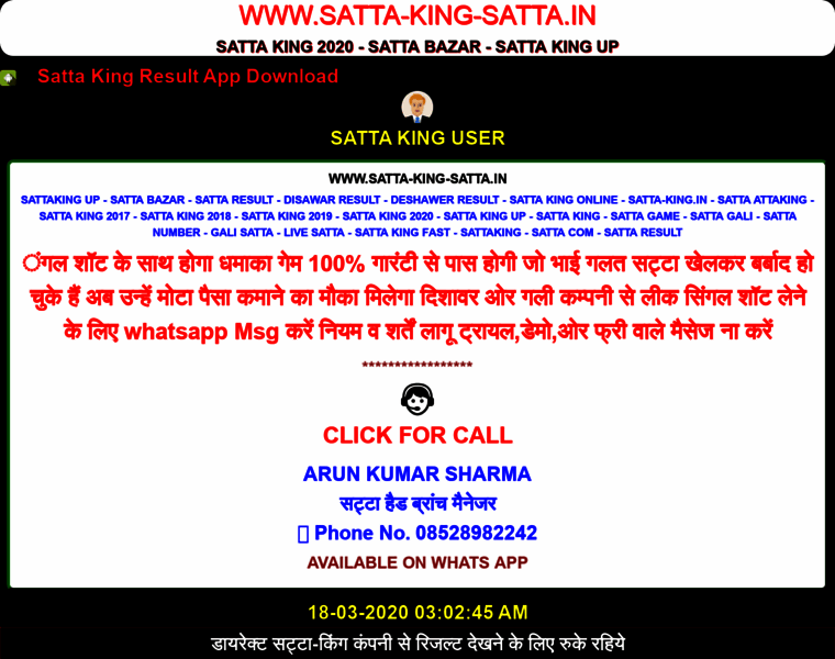 Satta-king-satta.in thumbnail
