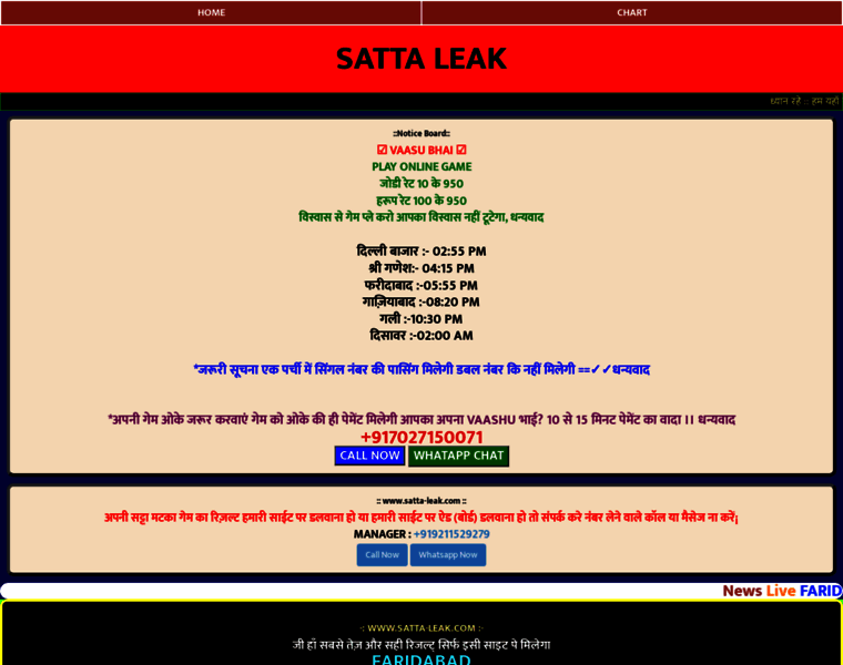 Satta-leak.com thumbnail