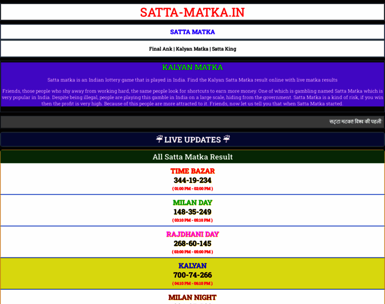 Satta-matka.in thumbnail
