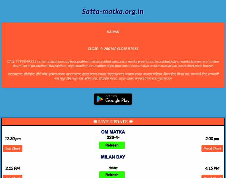 Satta-matka.org.in thumbnail
