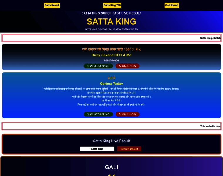 Satta-result.org thumbnail