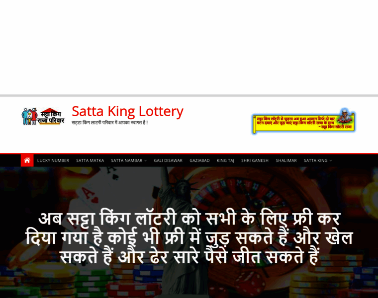 Sattaking-lottery.in thumbnail