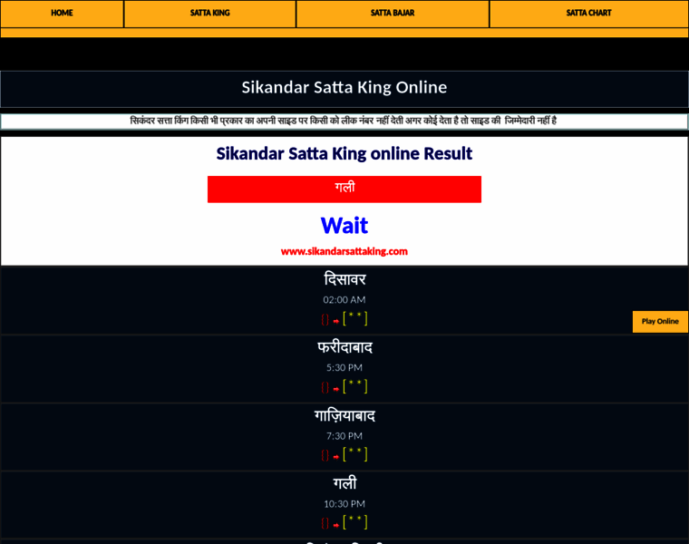 Sattaking.org.in thumbnail Sattaking.org.in thumbnail
