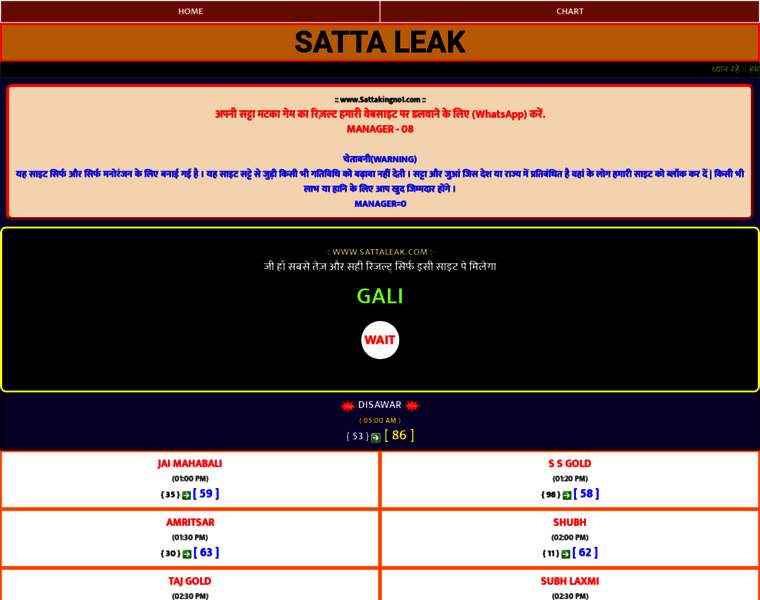 Sattaleak.com thumbnail