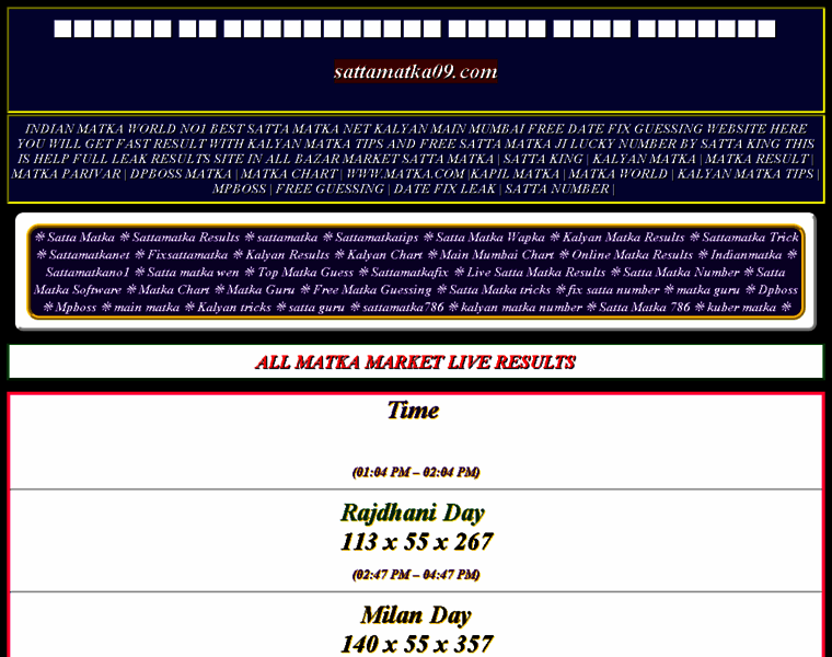 Sattamatka09.com thumbnail Sattamatka09.com thumbnail