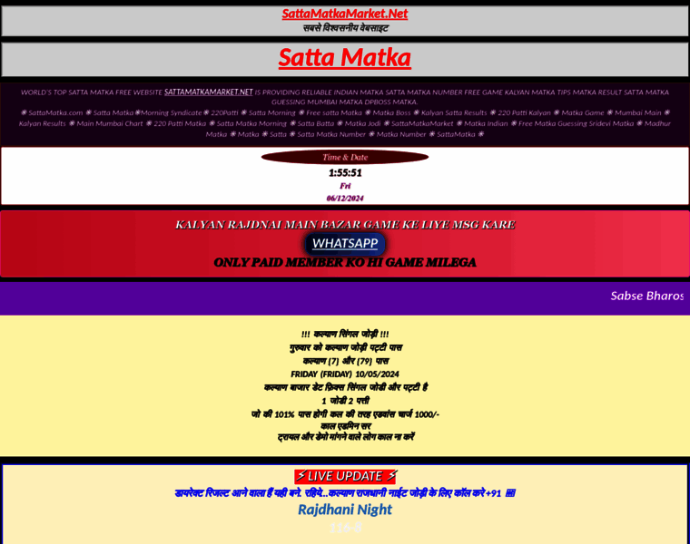 Sattamatkamarket.net thumbnail