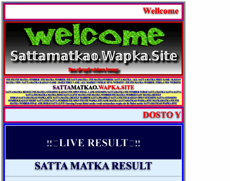Sattamatkao.wapka.site thumbnail