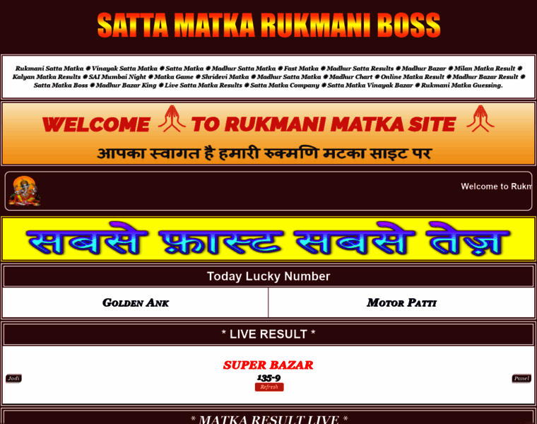 Sattamatkarukmaniboss.com thumbnail