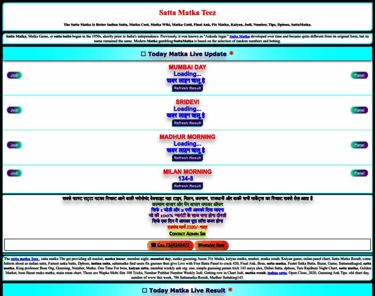 Sattamatkateez.com thumbnail Sattamatkateez.com thumbnail