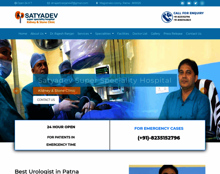 Satyadevurology.com thumbnail