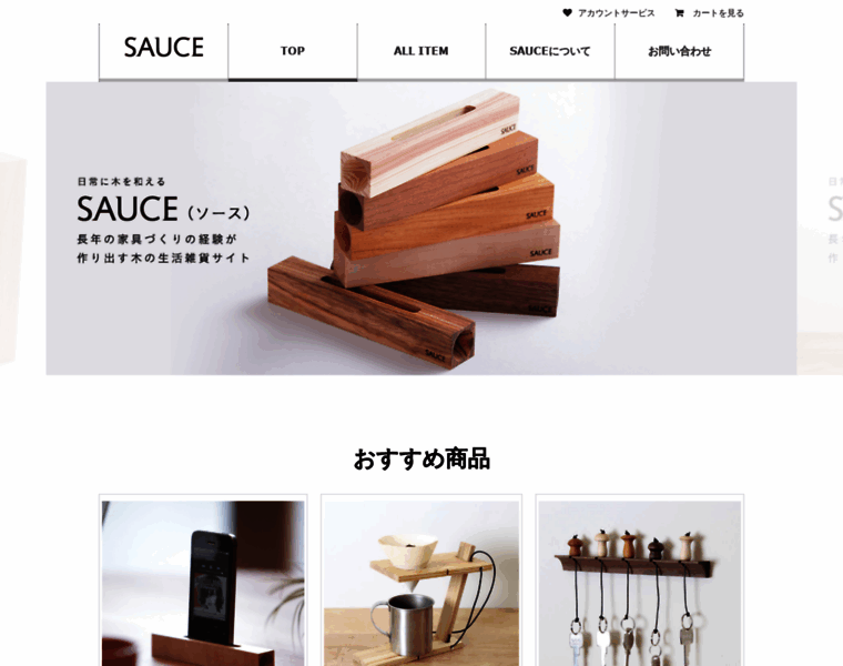 Sauce-shop.jp thumbnail