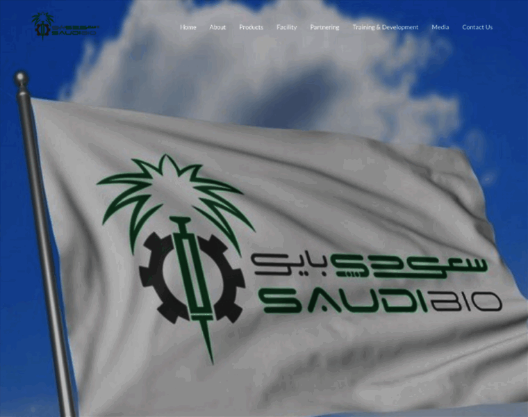 Saudibio.com thumbnail