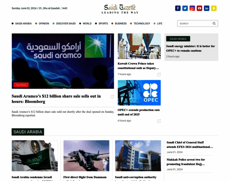 Saudigazette.com.sa thumbnail