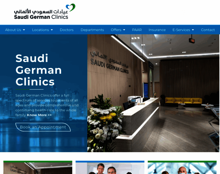 Saudigermanclinics.com thumbnail