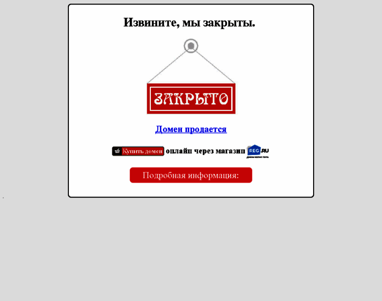 Saunatritopora.ru thumbnail
