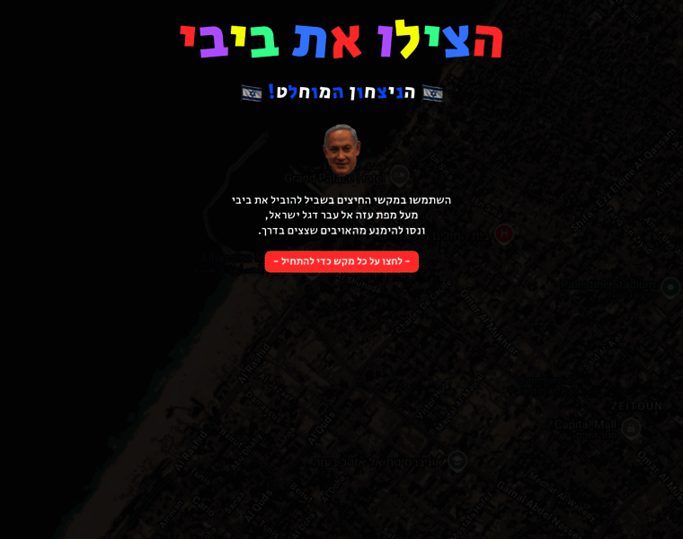 Savebibi.s3-website.eu-central-1.amazonaws.com thumbnail Savebibi.s3-website.eu-central-1.amazonaws.com thumbnail