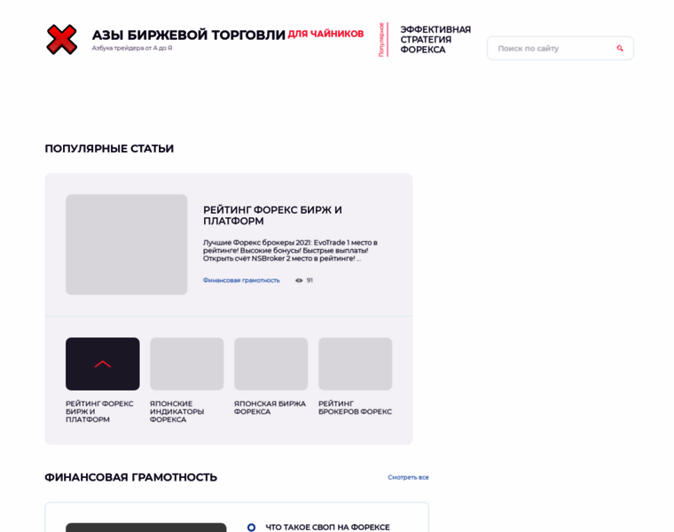 Saveshot.ru thumbnail Saveshot.ru thumbnail